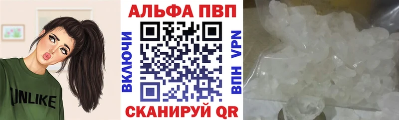 А ПВП мука Берёзовский