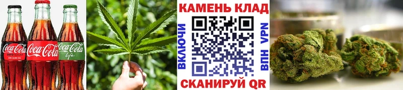 omg сайт  наркошоп  Берёзовский  Печенье с ТГК конопля 