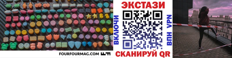 Ecstasy MDMA  Берёзовский 