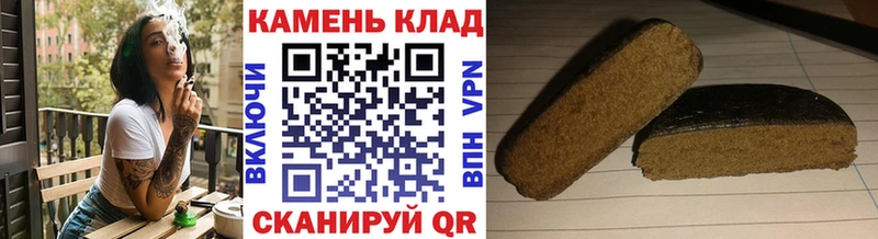 как найти   Берёзовский  Гашиш Изолятор 