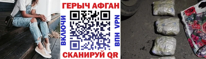 где можно купить   Берёзовский  Героин Афган 