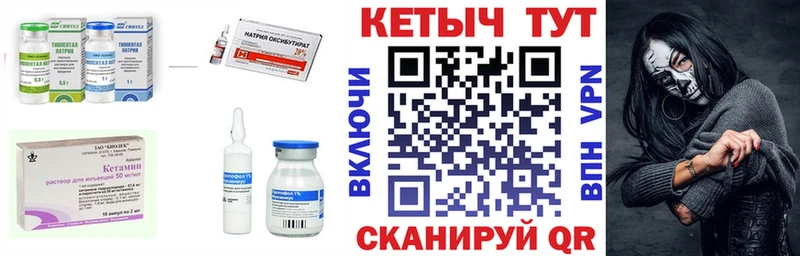 КЕТАМИН VHQ  Берёзовский 