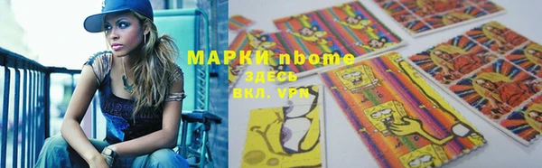 сатива Алексеевка