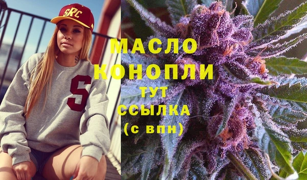 ECSTASY Сафоново