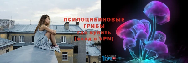 кристаллы Саяногорск