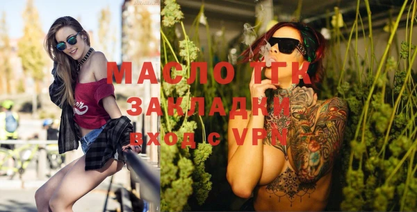 ECSTASY Сафоново