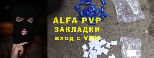 сатива Алексеевка