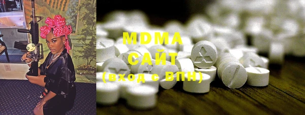ALPHA-PVP Сатка
