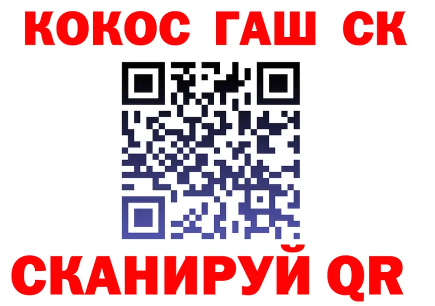 Как найти наркотики?  состав Берёзовский