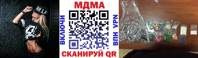 MDMA молли  Берёзовский 
