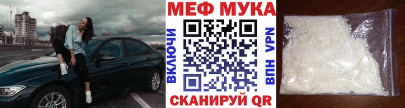 где можно купить наркотик  Берёзовский  МЯУ-МЯУ кристаллы 