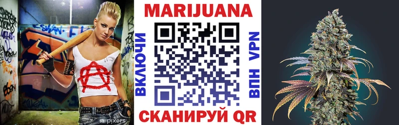 omg ТОР Берёзовский Конопля гибрид